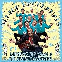 Amazon.co.jp: Scheduled by the Budget - 吾妻光良 & The Swinging