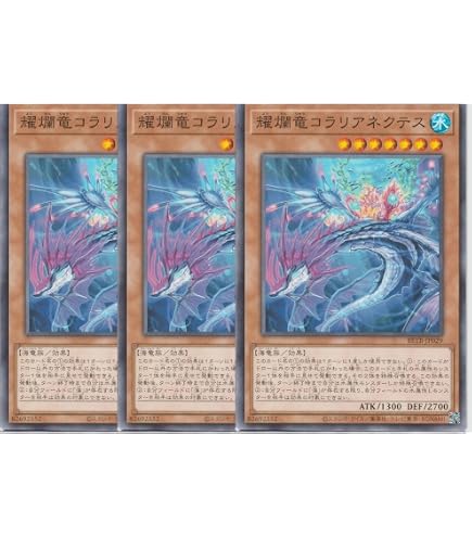 Amazon.co.jp: 【3枚セット】遊戯王カード BETB-JP060 顕現する伝説の