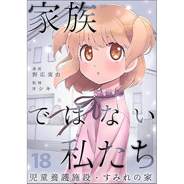【中古】 健康な赤ちゃんを産み育てる本 脳と神経が危ない/ジャパンタイムズ/メロディ・ミラム・ポッター Amazon.co.jp: 子育て - 妊娠・出産・子育て: 本
