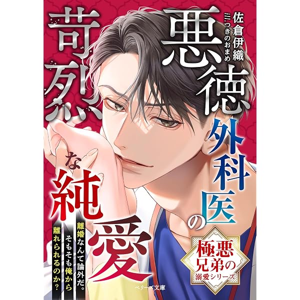 一夜の恋じゃ終われない～傲慢ホテル王の甘い執着～ (ルネッタブックス