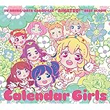 TVアニメ/データカードダス アイカツ! ベストアルバム Calendar Girls