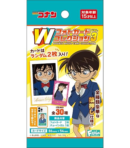 Amazon | エフトイズコンフェクト(F-toys Confect) 名探偵コナンW