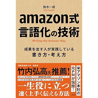 Amazon.co.jp 最新リリース: その他のビジネス・経済関連書籍 の新着
