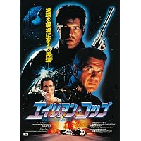 Amazon.co.jp: 危険戦隊デンジャー5～我らの敵は総統閣下～ バカ特