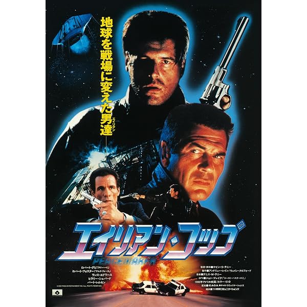 Amazon.co.jp: ゾンビ・コップ[DVD] : トリート・ウィリアムズ, ジョー