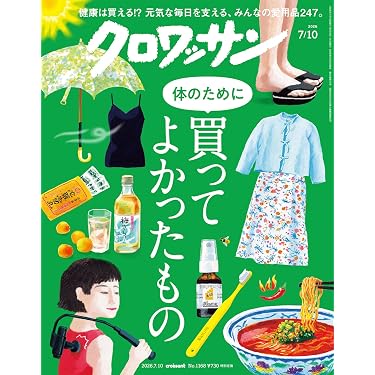 Amazon.co.jp 売れ筋ランキング: undefined の中で最も人気のある商品です