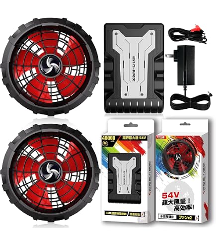 Amazon.co.jp: [GB-POWER] ファン付きベスト 24V バッテリーセット