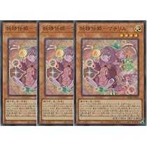 Amazon.co.jp: 遊戯王カード 妖精の伝姫(レア) SELECTION 10（SLT1