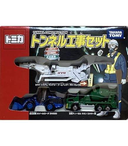 Amazon | トミカ ギフト 道路工事セット | ミニカー・ダイキャストカー