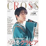 TVfan CROSS Vol.41