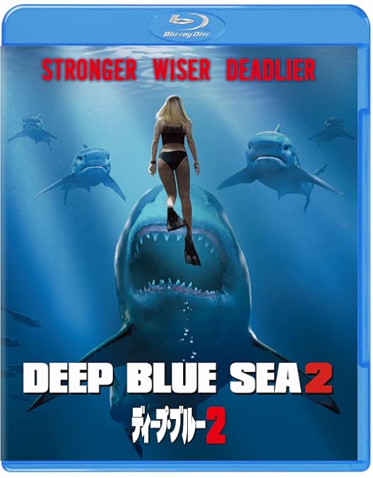 Amazon.co.jp: ディープ・ブルー3 [Blu-ray] : タニア・レイモンド