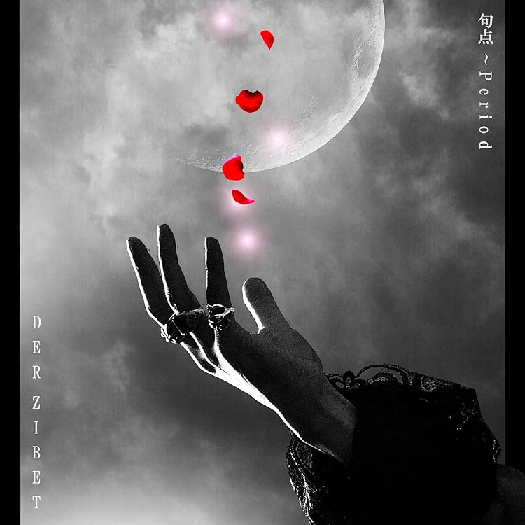 Amazon.co.jp: MORRIE 60th Birthday Celebration FLESH FATE FESTIVAL