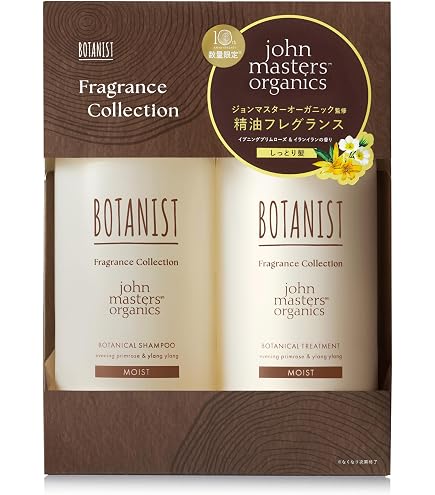 Amazon | BOTANIST プレミアム シャンプー＆トリートメント モイスト