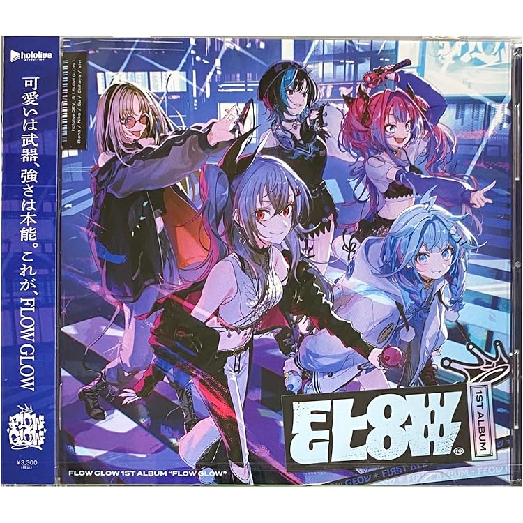 Amazon.co.jp: FLOW GLOW （通常盤 TYPE-B）: ミュージック