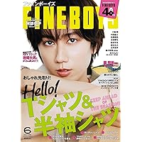 NICE FLIGHT! DVD-BOXで仕事と恋を堪能しよう