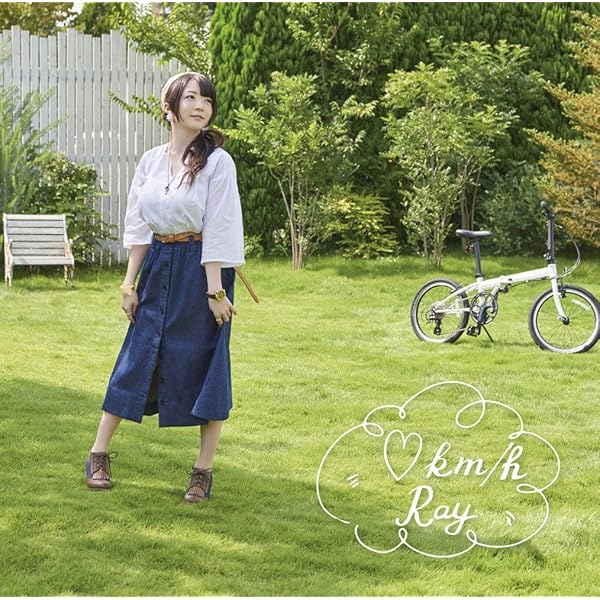 Amazon.co.jp: Little Trip(初回限定盤 CD+Blu-ray): ミュージック