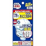 かんたん洗浄丸 泡でまるごと洗浄中 3包分