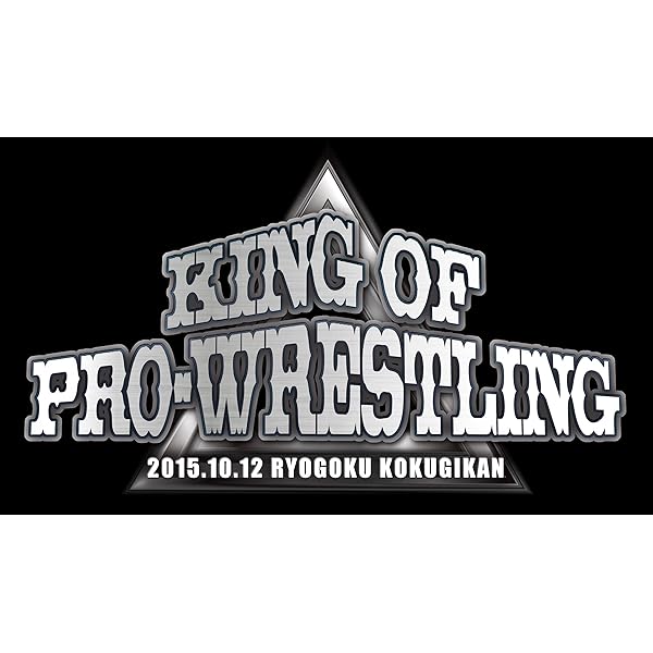 Amazon.co.jp: 速報DVD! 新日本プロレス2013 KIZUNA ROAD 2013 7.20