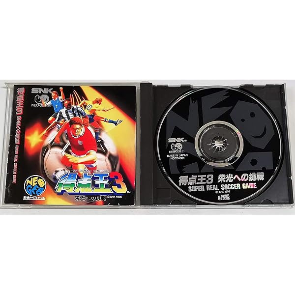 ネオジオ 得点王 新品未開封 NEOGEO CD NEO GEO Amazon | 得点王3 NCD 【NEOGEO】 | ゲームソフト