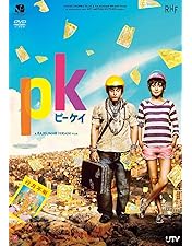 バジュランギおじさんと,小さな迷子('15インド) セル版DVD バジュランギおじさんと,小さな迷子('15インド) セル版DVD