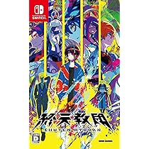 Nintendo Switch - 茶々丸♪東京住・午前中・宅配BOX有記載1209 Amazon.co.jp: 終天教団 【予約特典】小高和剛監修 TookyoGames