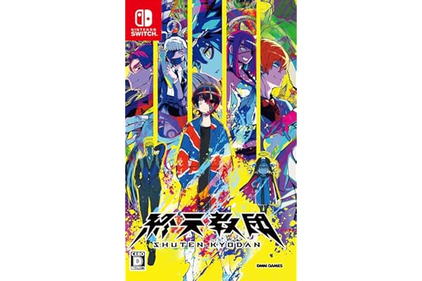 終天教団（しゅうてんきょうだん） 【予約特典】小高和剛監修 TookyoGames 書き下ろし小説 付 - Switch