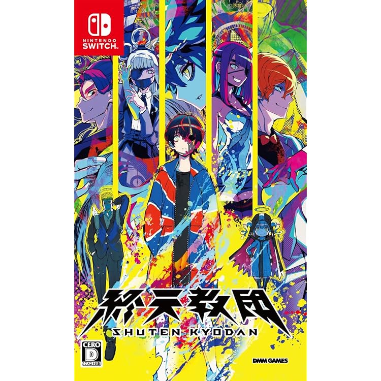 Amazon.co.jp: AI: THE SOMNIUM FILES(アイ: ソムニウム