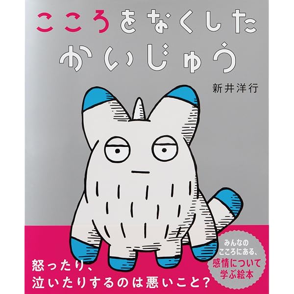 はるねこ 四季ねこ (講談社の創作絵本) | かんのゆうこ, 松成真理子