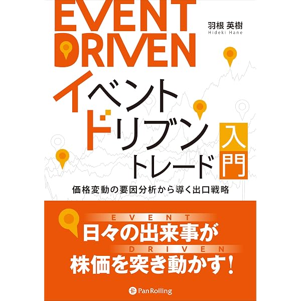 Amazon.co.jp: トレードシステムはどう作ればよいのか 1 電子書籍