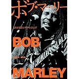 ボブ・マーリー よみがえるレゲエ・レジェンド (ele-king books)