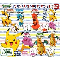 釜山　ポケモン　カプセルステェーション　ピカチュウ 3体セット　ガチャガチャ 819NPoD8r4L._AC_UL210_SR210,