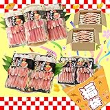 笑顔の食卓 匠｜ズワイガニ｜大感謝かにジャンボ福袋　ボイル