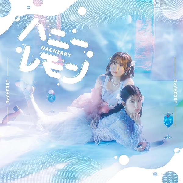 Amazon.co.jp: NACHERRY : 【Amazon.co.jp限定】NACHERRY 4thシングル