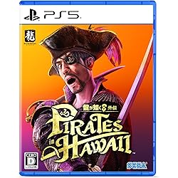 Amazon | 龍が如く8外伝 Pirates in Hawaii Original Soundtrack(AL4枚