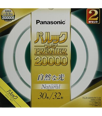 Panasonic電球32個 Amazon | パナソニック 丸形蛍光灯(FCL) 30形+32形 2本入 電球色