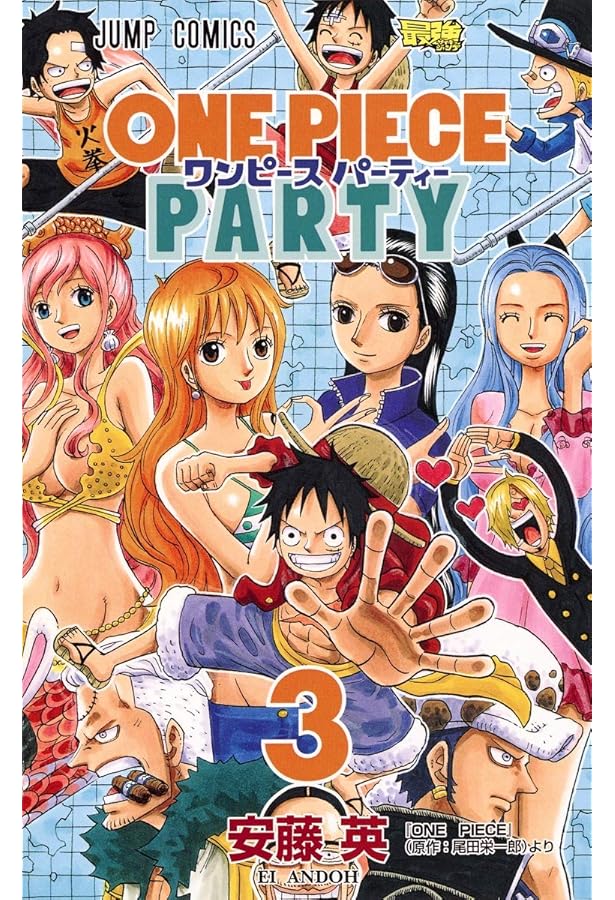 ワンピース パーティー コミック 1-7巻セット | 安藤英 |本 | 通販