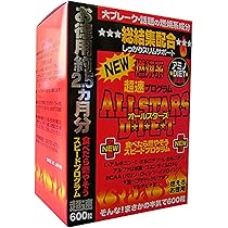 ダイエットサプリ CI 楽天市場】緑茶 激やせ ダイエットサプリ 【緑茶カテキン500mg