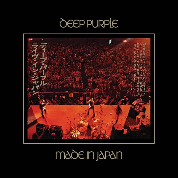 Deep Purple - Machine Head (50th Anniversary Deluxe