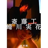 Amazon Boys Love Dvd 映画