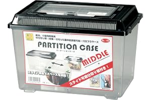 SANKO パーテーションケース 中