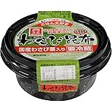 わさび昆布　丸カップ　95ｇ　ヒロツク　佃煮　ごはんのお供 1.0 個