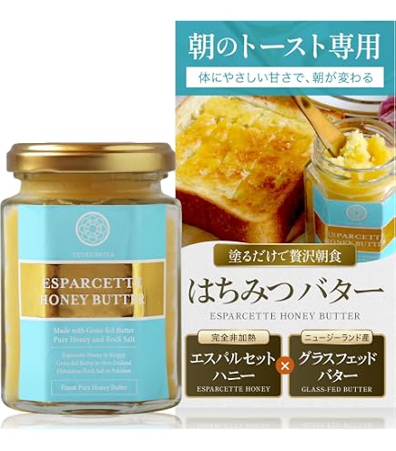 Amazon | レアハワイアン オーガニック ホワイトハニー プレーン 8oz