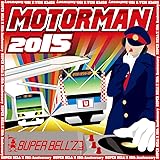 MOTOR MAN 2015