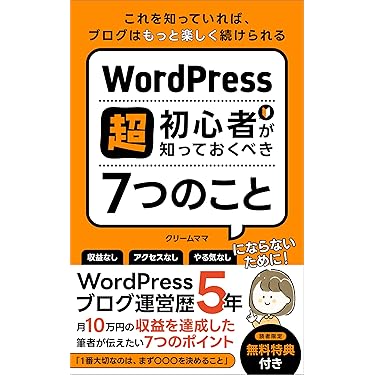 Amazon.co.jp 最新リリース: 自己啓発 の新着ランキングです。