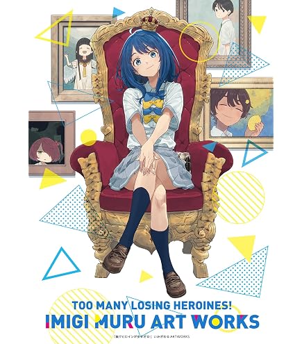 Amazon.co.jp: C106 コミックマーケット マケインのお疲れさま本 負け 