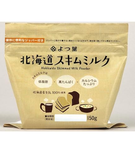 Amazon | 筑波乳業 スキムミルク 1kg X612879 | ノーブランド品