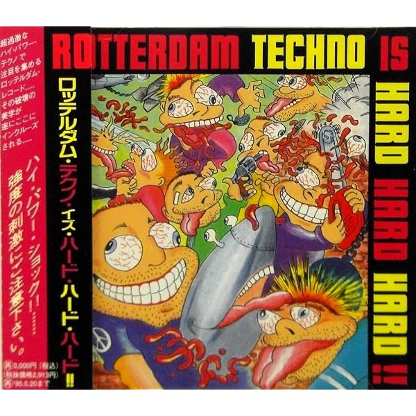 Amazon.co.jp: ロッテルダム・テクノ・イズ・ハード・ハード・ハード