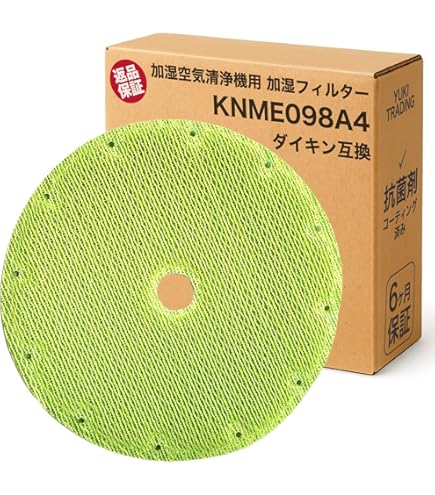 Amazon.co.jp: MSHNE ダイキン 空気清浄機交換用フィルター KAFP085A4