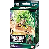 バンダイ (BANDAI) ドラゴンボールスーパーカードゲーム フュージョンワールド スタートデッキ ブロリー [FS03]