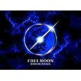 FULL MOON(CD+DVD)(スマプラ対応)(初回生産限定盤)